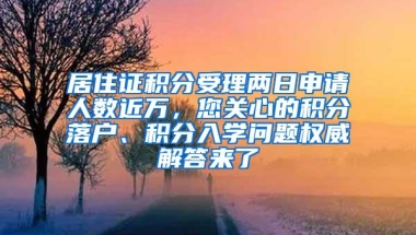 深圳社保最新缴费比例及基数表来啦!你到手工资会变多吗？