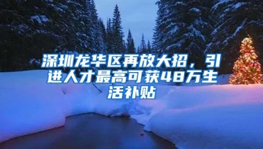 在威海就业的外籍人士、留学生医保也可以报销！具体这样参保