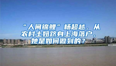 离职了公积金可以取出来吗？怎么提取