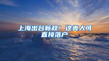 将近万套！南山科技园片区将提供宜居宜业的人才住房