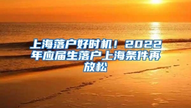 120积分与上海户口有什么区别？