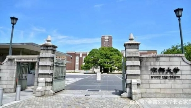 日本留学归国以后怎么做学历认证