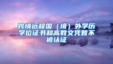 深圳入户门槛大幅提高 本科入户