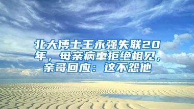 留学生回国就业前景怎么样