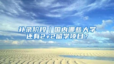 住房公积金如何提取？公积金销户后对个人有影响吗？快看权威解答