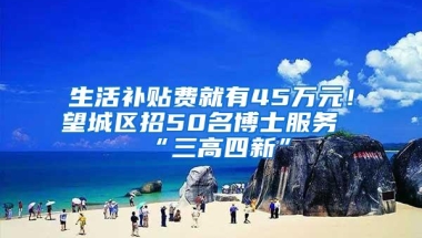 深圳社保局提醒：应尽量在9月完成少儿医保参保缴费