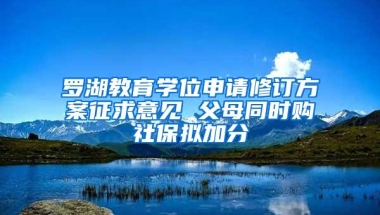 入户深圳，为什么一定要找专业机构协办？