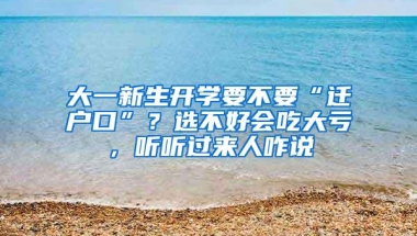 医保卡如何使用省钱？怎样用门诊看病，住院，药店买药才能报销？