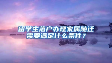 深圳医保如何关联家庭账户和绑定社康医院？具体流程来了