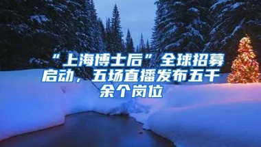 父母离婚，成年子女能否迁户口？