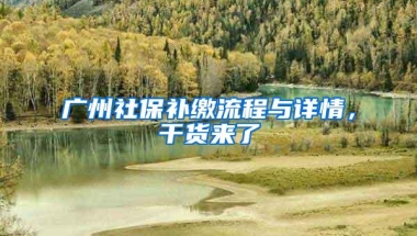 非深户也能领，最高600万！深圳这些补贴正式开始申领！