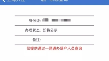 3个简单深圳入户中级职称有哪些材料应对策略，轻松解决问题