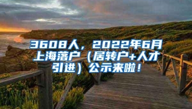 超多留学生都不知道，回国可以享受的优惠政策！