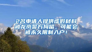 综研观察｜大湾区会议解读④：发放港澳台居民居住证，“同等待遇”稳步落实