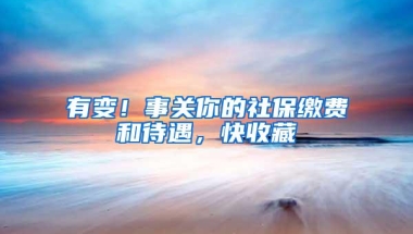 在深圳工作8年了，纠结到底要不要入这个深户？