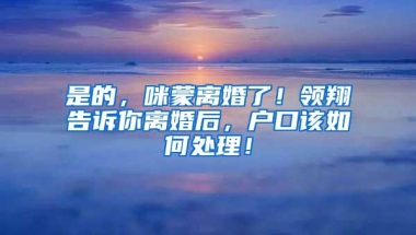 「新政策」2021年全日制大专学历持软考中级证书可入户深圳