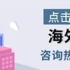 深圳核准制入户2021何时执行落户流程及所需时间