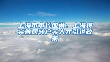 深圳市单位参保如何转为个人参保？含(补缴社保具体步骤)