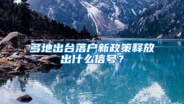 不限户籍，租房就能进！深圳这些老牌公办小学你都知道吗？