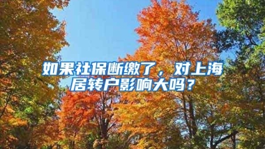 外省身份证快过期了在深圳更换流程操作，超级简单方便