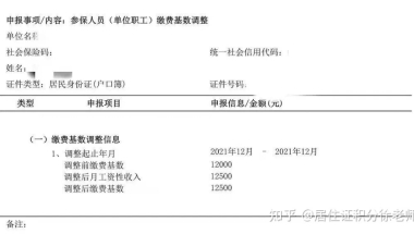 2016深圳留学生入户流程攻略