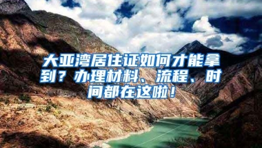 非本地户籍不能按照灵活就业缴费，又不允许挂靠缴纳社保，怎么办