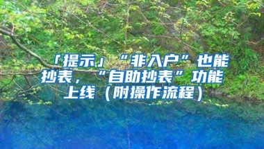 诸暨这一平台，全省“7甲”！集聚400亿项目落户！