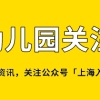 给小孩办理深圳户口问题怎么解决？应对攻略来帮你