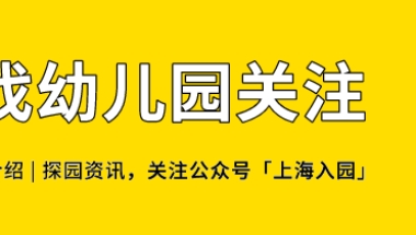 给小孩办理深圳户口问题怎么解决？应对攻略来帮你