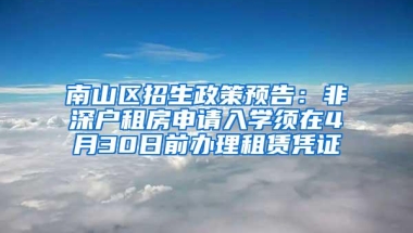 还没有领深圳创业补贴的吗？40万创业补贴领取攻略赶紧收藏