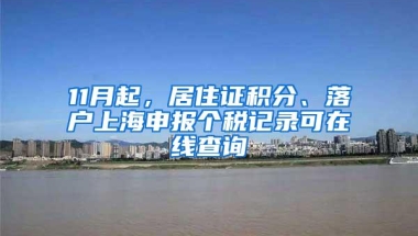 深圳户口这么值钱？趁门槛还不高赶紧入深户吧