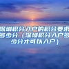 有个“第一”今早在杭诞生，“浙里建”上能为建筑工人办理电子居住证了