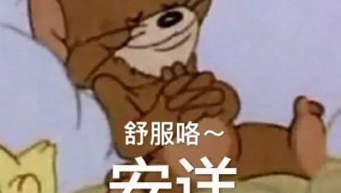 留学生机票会比一般的机票便宜吗？ 怎么可以买到呀？