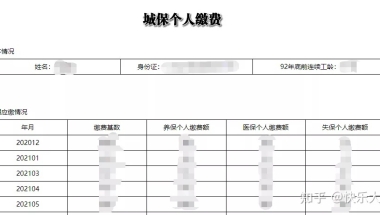 该如何应对深圳小孩子落户口需要什么证件？全攻略都在这了