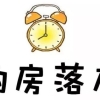 2016年非上海生源应届高校毕业生进沪就业政策公布