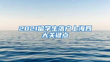 2021年粤桂合作特别试验区科技招商暨人才引进推介会在深圳举办