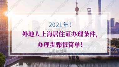 2020江西萍乡市科学技术情报研究所（萍乡市生产力促进中心) 引进高层次人才1人公告