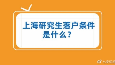 2019广东深圳市宝安区教育系统面向2020应届毕业生招正编教师500余人公告（预告篇）进入阅读模式