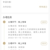 2018年非深户怎么交社保