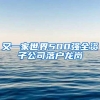 上海落户最大的成本是“社保和个税”还是“时间”？你怎么看？