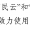 案例社保门槛拦路 老人在深圳办居住证“更难了”