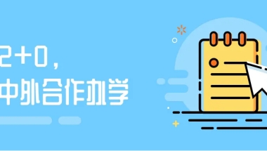 上海外国语大学与韩国梨花女子大学硕士享受留学生待遇吗(你了解吗／2022