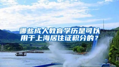 2019深圳社保缴费比例及缴费基数下降！快看省了多少钱？