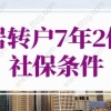 2022年上海市奉贤区招募青年人才1444名公告