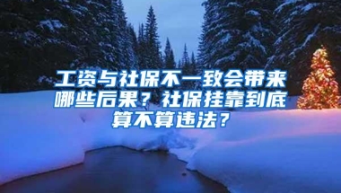 深圳户籍新政热门问题详细解答