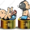 上海居住证积分中再婚生的二胎宝宝算超生吗？