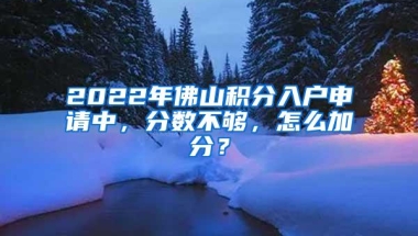 深圳市高层次人才和人才引进9月1号取消