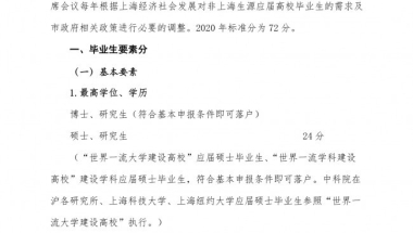 2023年正规深圳日本建筑学专业留学机构排名名单汇总公布(日本留学的一些生活技巧)