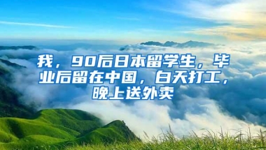 2022年深圳入户什么条件？怎么办理？代办机构怎么选择？