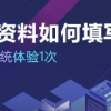 上海2021年初中级经济师报名条件：要求本市户籍／居住证／一年社保